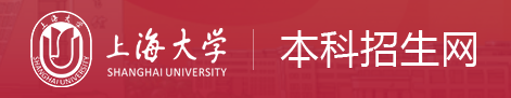 2023上海大学高考录取时间及查询入口 什么时候出结果 2023上海大学高考录取时间及查询入口 什么时候出结果