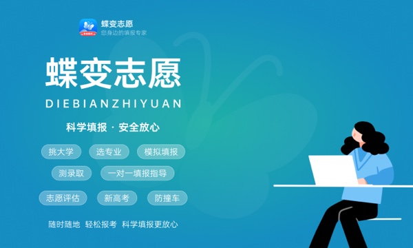 贵州2023国家专项计划第3次征集志愿填报截止时间 贵州2023国家专项计划第3次征集志愿填报截止时间