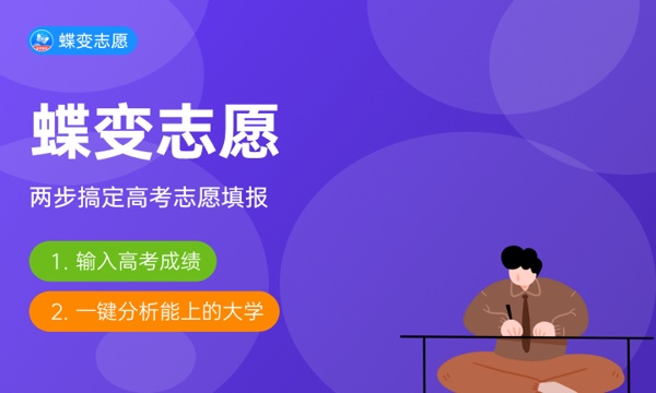 2023青岛大学高考录取查询时间及入口 在哪里查询结果 2023青岛大学高考录取查询时间及入口 在哪里查询结果