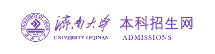 2023济南大学高考录取查询时间及入口 在哪里查询结果 2023济南大学高考录取查询时间及入口 在哪里查询结果