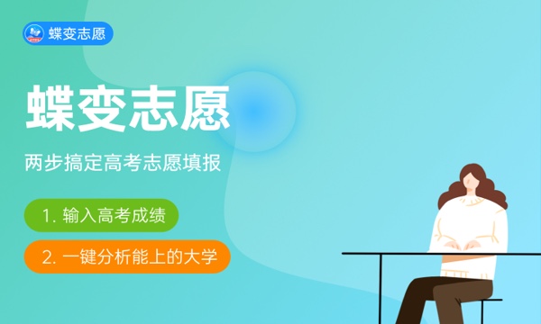 2023天津高考985和211大学录取率是多少 2023天津高考985和211大学录取率是多少