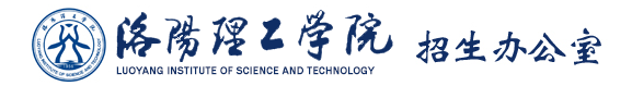 2023洛阳理工学院高考录取时间及查询网址入口 2023洛阳理工学院高考录取时间及查询网址入口