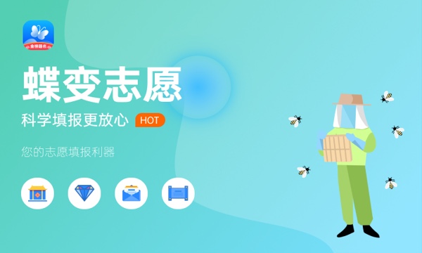 2023山东高考985大学录取率是多少 2023山东高考985大学录取率是多少