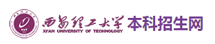 2023西安理工大学高考录取时间及查询网址入口 2023西安理工大学高考录取时间及查询网址入口