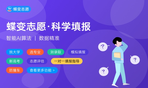 2023河北农业大学高考录取时间及查询系统入口 2023河北农业大学高考录取时间及查询系统入口