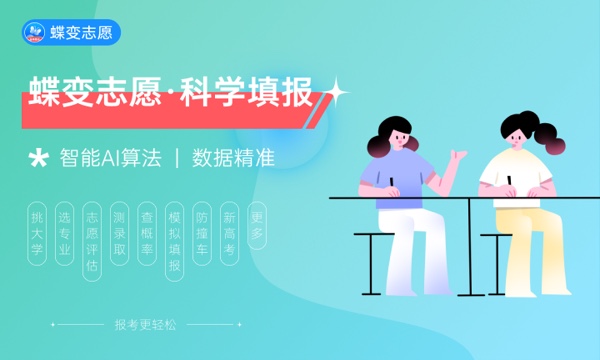 2023广东高考211大学录取率是多少 2023广东高考211大学录取率是多少