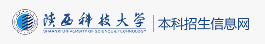 2023陕西科技大学高考录取时间及查询网址入口 2023陕西科技大学高考录取时间及查询网址入口