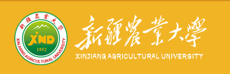2023新疆农业大学高考录取时间及查询网址入口 2023新疆农业大学高考录取时间及查询网址入口