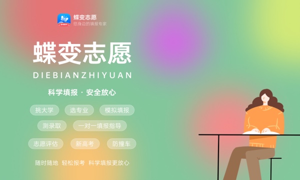 2023安徽师范大学高考录取时间及查询系统入口 2023安徽师范大学高考录取时间及查询系统入口