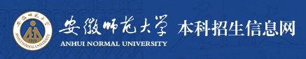 2023安徽师范大学高考录取时间及查询系统入口 2023安徽师范大学高考录取时间及查询系统入口