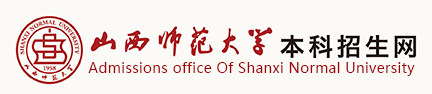 2023山西师范大学高考录取时间及查询网址入口 2023山西师范大学高考录取时间及查询网址入口