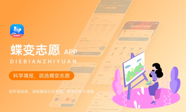 2023一本录取结果什么时候出 具体查询时间 2023一本录取结果什么时候出 具体查询时间