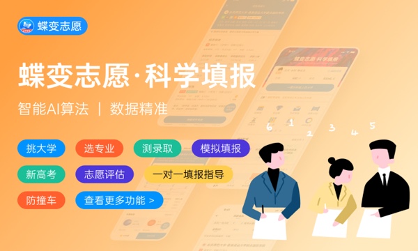 2023深圳大学高考录取时间及查询入口 什么时候出结果 2023深圳大学高考录取时间及查询入口 什么时候出结果