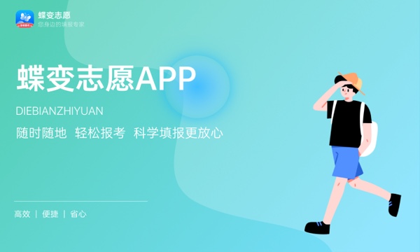 2023南方医科大学高考录取时间及查询系统入口 2023南方医科大学高考录取时间及查询系统入口