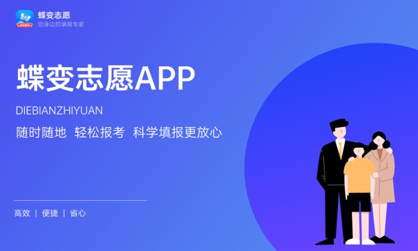 2023兰州交通大学高考录取时间及查询系统入口 2023兰州交通大学高考录取时间及查询系统入口