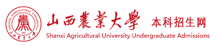 2023山西农业大学高考录取时间及查询网址入口 2023山西农业大学高考录取时间及查询网址入口