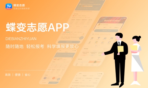 2023年西藏高考本科一批录取率 历年高考录取情况如何 2023年西藏高考本科一批录取率 历年高考录取情况如何