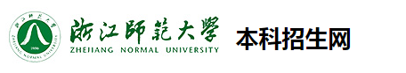2023浙江师范大学高考录取时间及查询网址入口 2023浙江师范大学高考录取时间及查询网址入口