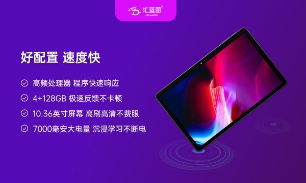 高中学习机有什么用 值得买吗 高中学习机有什么用 值得买吗