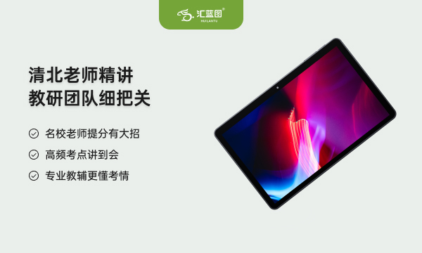 初高中学习机用什么牌子好 有必要买学习机吗 初高中学习机用什么牌子好 有必要买学习机吗