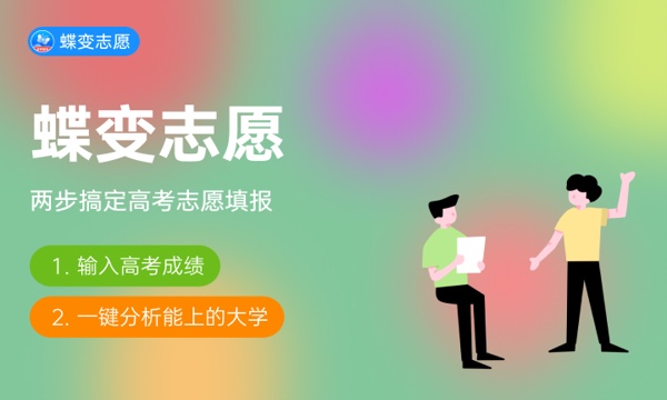 2023年甘肃高考本科二批录取率 历年高考录取情况如何 2023年甘肃高考本科二批录取率 历年高考录取情况如何