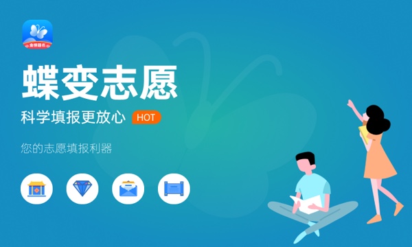 2023广东高考录取结果什么时候公布 具体查询时间 2023广东高考录取结果什么时候公布 具体查询时间