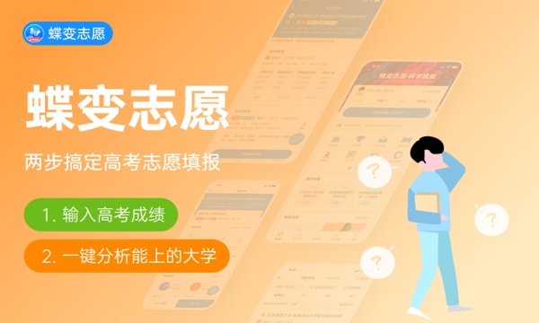 2023广东高考本科批投档分数线公布【历史】 2023广东高考本科批投档分数线公布【历史】