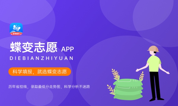 2023预录取有多大的几率录取 会录取失败吗 2023预录取有多大的几率录取 会录取失败吗