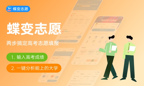 2023已投档是什么意思 录取可能性是多少 2023已投档是什么意思 录取可能性是多少