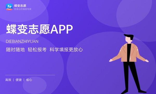 2023报考完志愿多久能查到录取 通知书什么时候发 2023报考完志愿多久能查到录取 通知书什么时候发