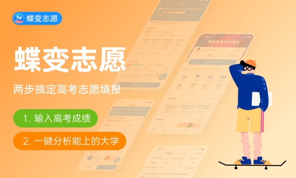 2023怎么查看档案状态高考录取 有哪些录取状态 2023怎么查看档案状态高考录取 有哪些录取状态