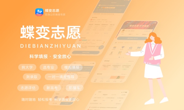 2023填完志愿后怎么查录取 有哪些查询方法 2023填完志愿后怎么查录取 有哪些查询方法