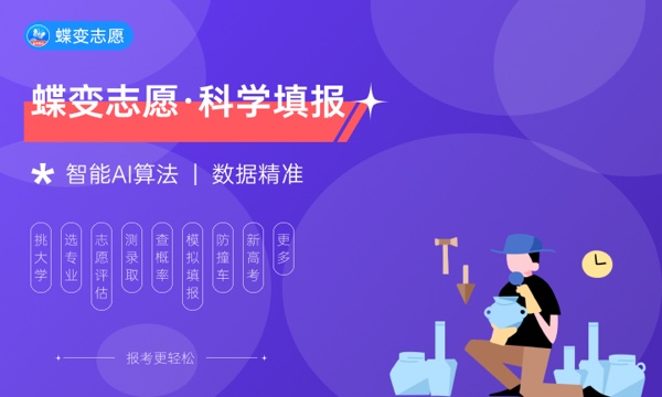 2023如何知道自己是否被录取 没被录取怎么办 2023如何知道自己是否被录取 没被录取怎么办