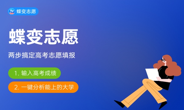 北京化工大学2023各省各批次提档线 最低分多少 北京化工大学2023各省各批次提档线 最低分多少