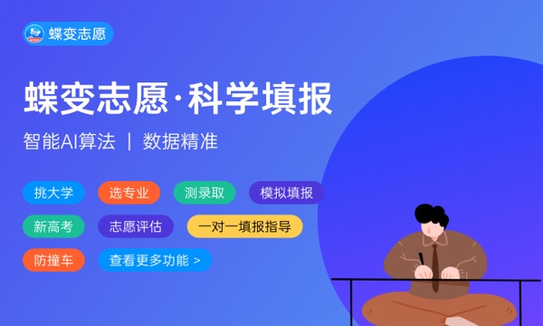 2023没被录取的界面是什么样的 怎么显示 2023没被录取的界面是什么样的 怎么显示