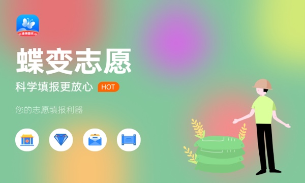 2023怎么查询是否被学校录取 有哪些查询方法 2023怎么查询是否被学校录取 有哪些查询方法