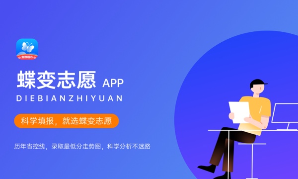 2023填报志愿后怎么查是否被录取 没有录取会通知吗 2023填报志愿后怎么查是否被录取 没有录取会通知吗