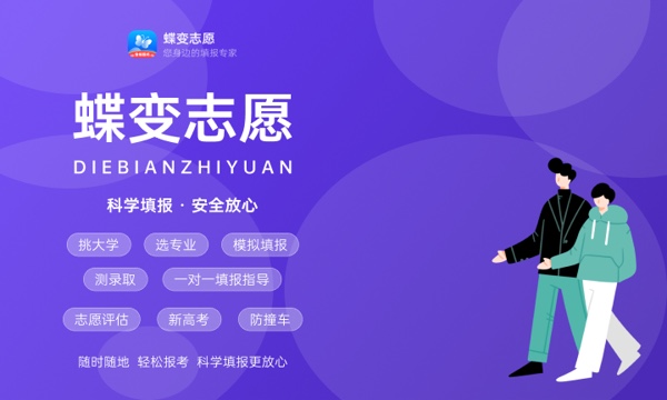 2023江西第一批本科征集志愿填报时间及入口 2023江西第一批本科征集志愿填报时间及入口