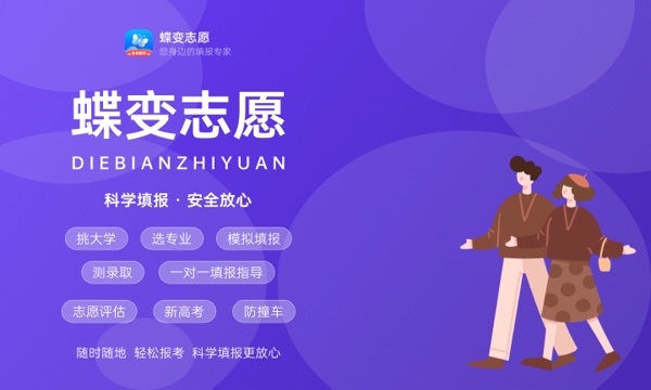 2023江西艺术类本科征集志愿填报时间及入口 2023江西艺术类本科征集志愿填报时间及入口