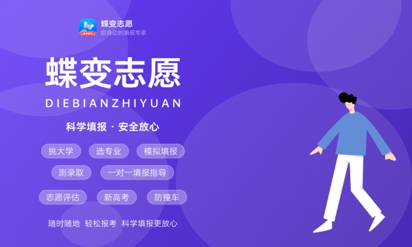 江西2023一本文理征集志愿院校及专业有哪些