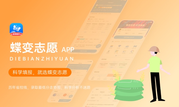 2023公费师范生志愿录取顺序 怎么录取 2023公费师范生志愿录取顺序 怎么录取