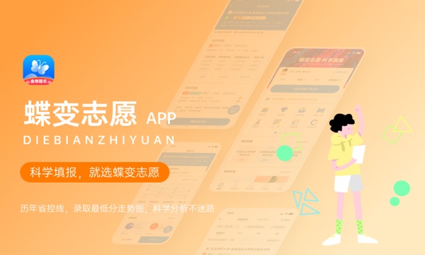 2023志愿录取情况在哪里查 录取结果什么时候出 2023志愿录取情况在哪里查 录取结果什么时候出