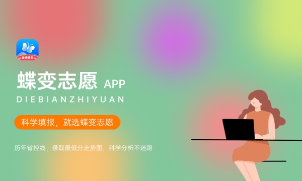 2023辽宁如何查询录取状态 有什么方法 2023辽宁如何查询录取状态 有什么方法