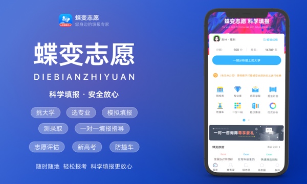 2023志愿填报后多久可以查录取状态 怎么查 2023志愿填报后多久可以查录取状态 怎么查
