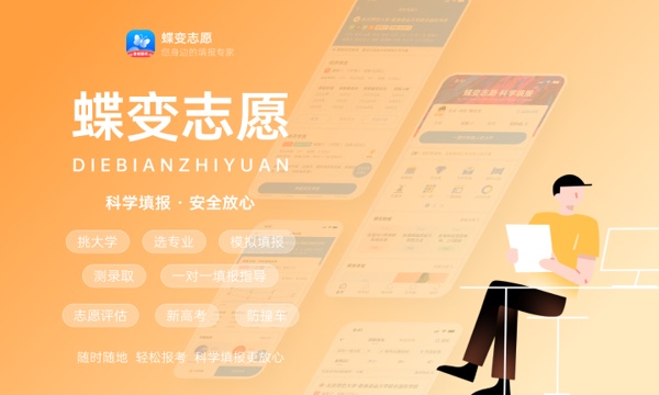 2023辽宁艺术类本科批第一阶段征集志愿投档最低分是多少 2023辽宁艺术类本科批第一阶段征集志愿投档最低分是多少