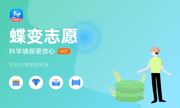 全国大学在辽宁录取分数线 全国大学在辽宁录取分数线