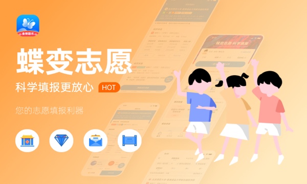 2023高考录取流程时间安排详细 怎么录取的 2023高考录取流程时间安排详细 怎么录取的