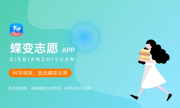 2023高考怎么知道自己被录取了 有哪些方法 2023高考怎么知道自己被录取了 有哪些方法