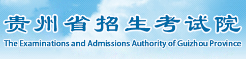 贵州.png 贵州.png