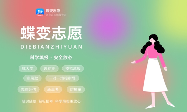 2023高考志愿啥时候录取出结果 什么时候能查 2023高考志愿啥时候录取出结果 什么时候能查